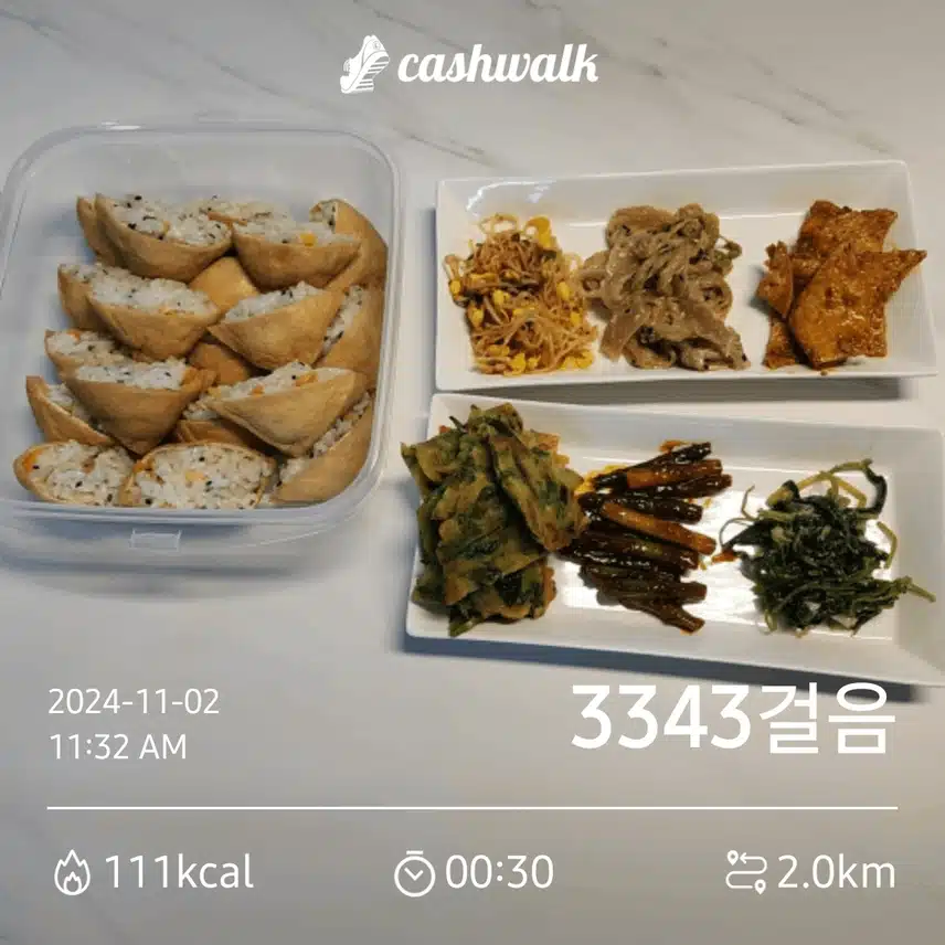 며느리 엄마께서 준비한 점심 도시락