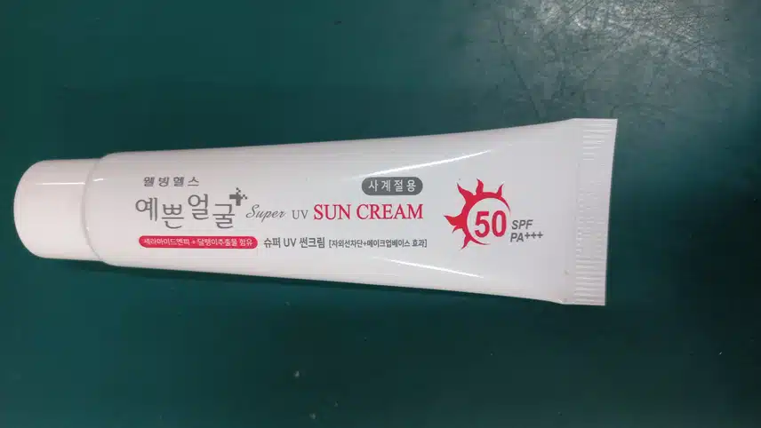 인증