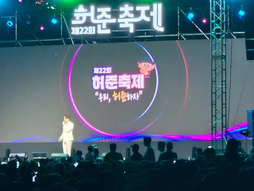 식전행사 신인선 무대 너무 신나고 뮤지컬 보는 듯 했네요