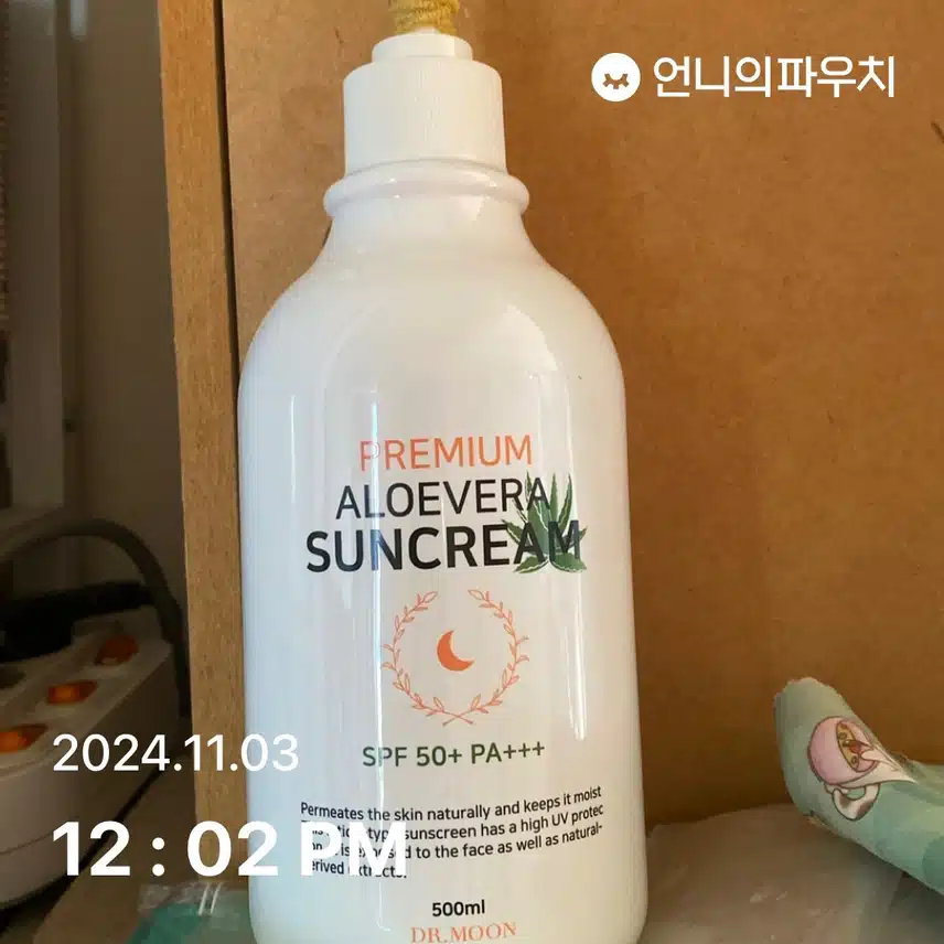 인증