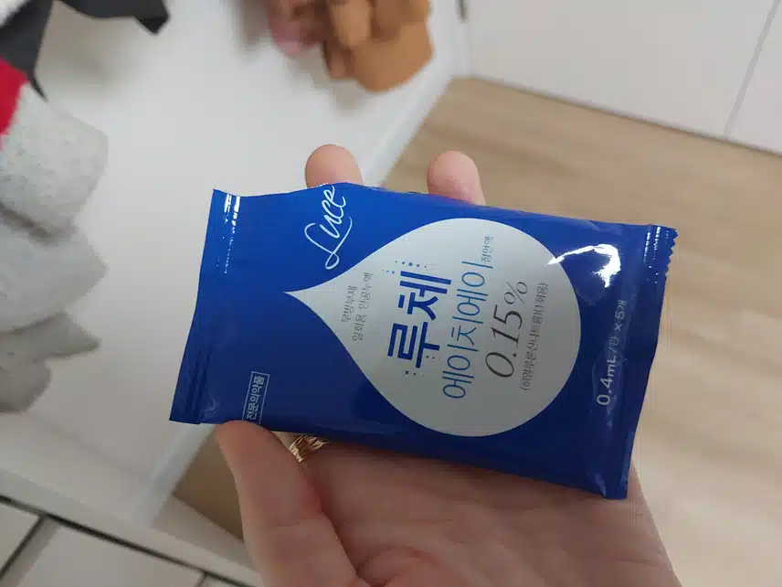 눈 관리