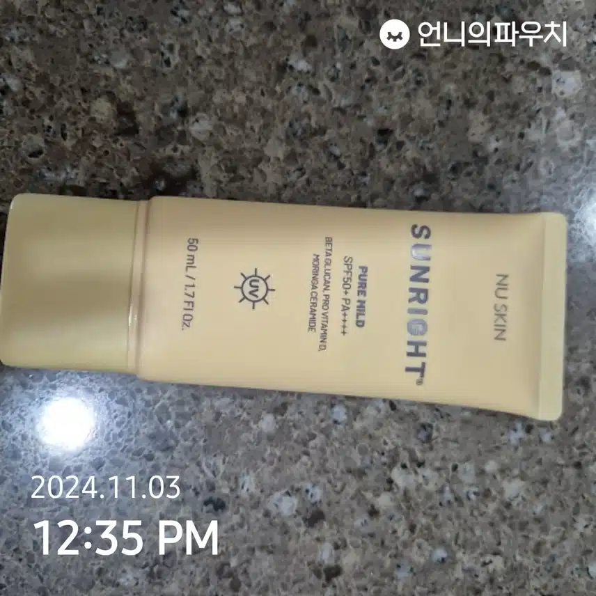 인증