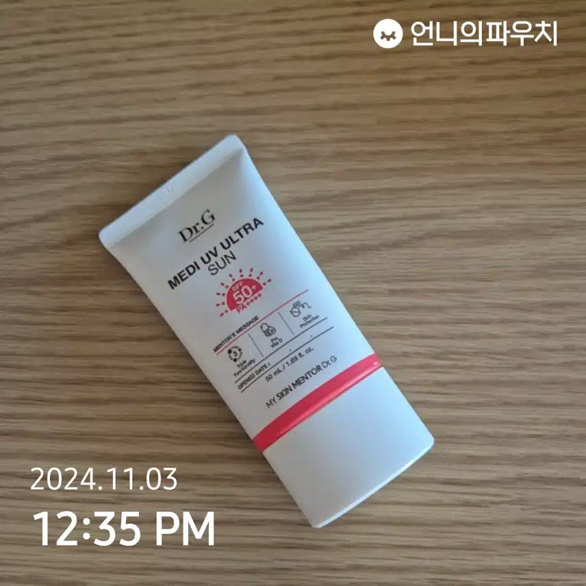 인증