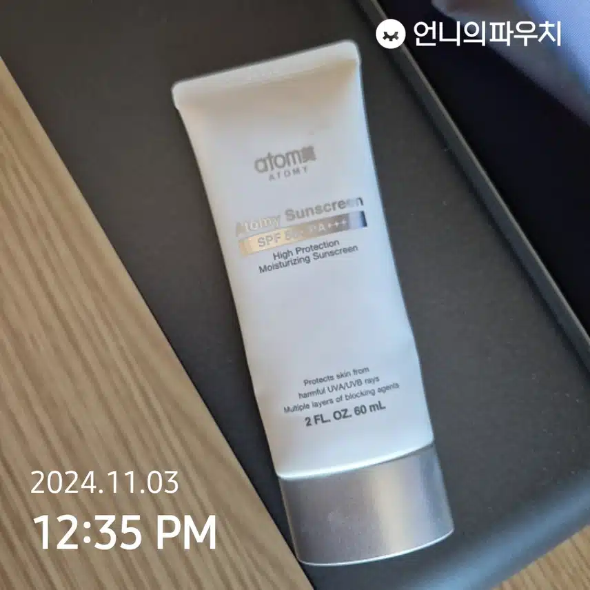 인증