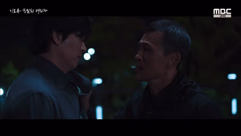 '이토록 친밀한 배신자'란 제목의 의도