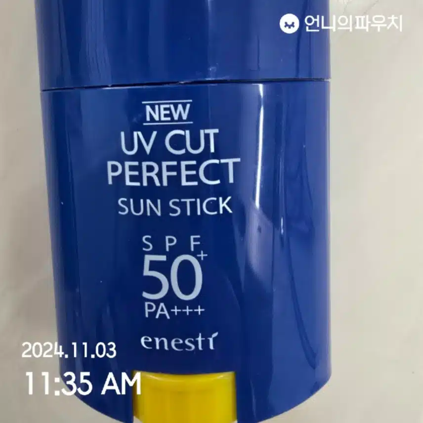 인즈