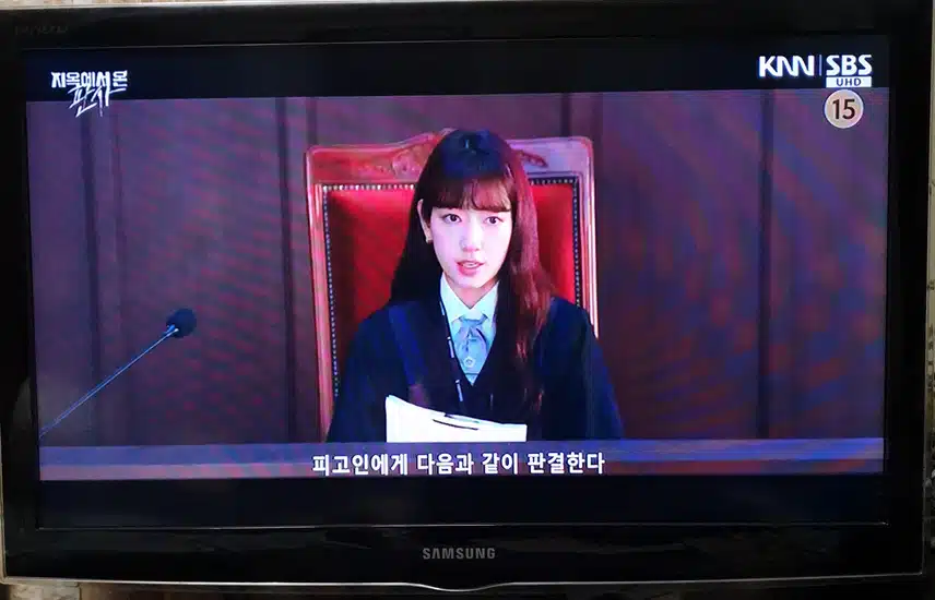 박신혜님 연기력에 감탄했어요
