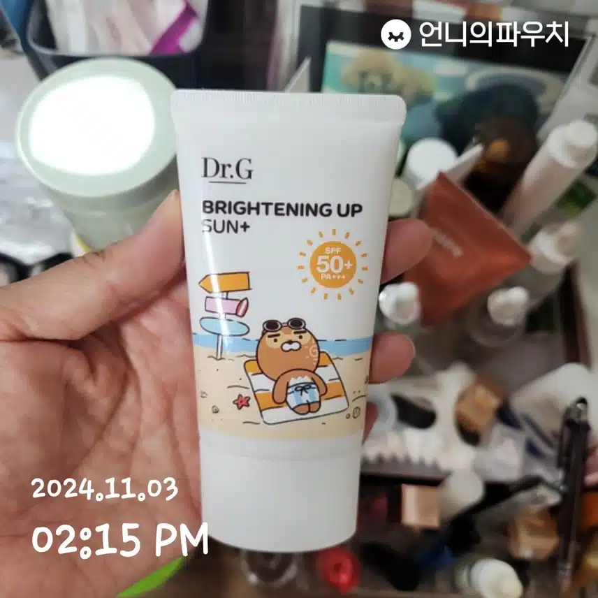선크림