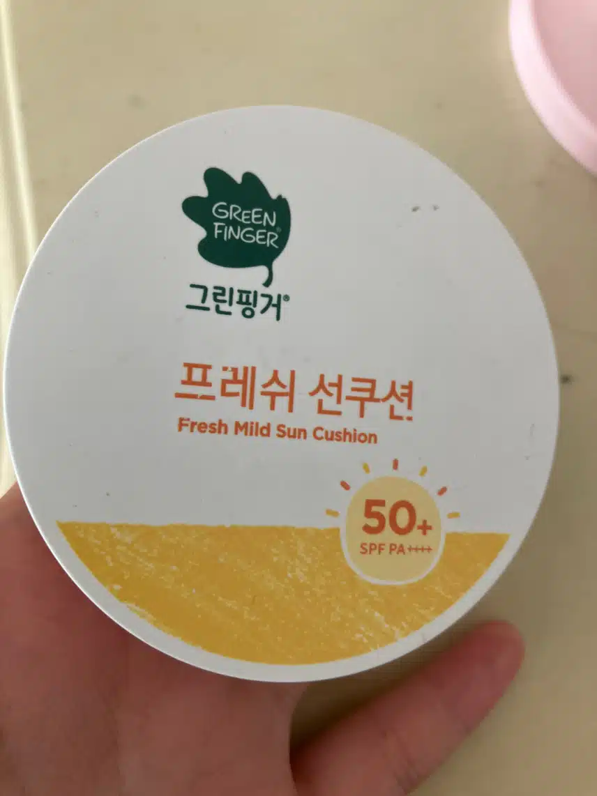 인증