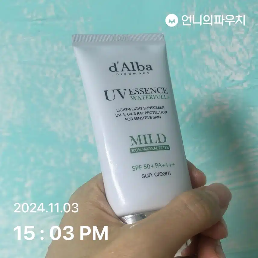 자외선 차단 챌린지 5일차
