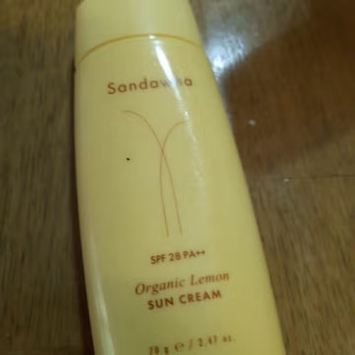 자외선차단