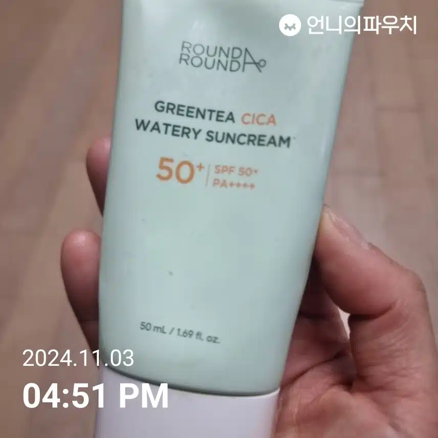 인증5일차