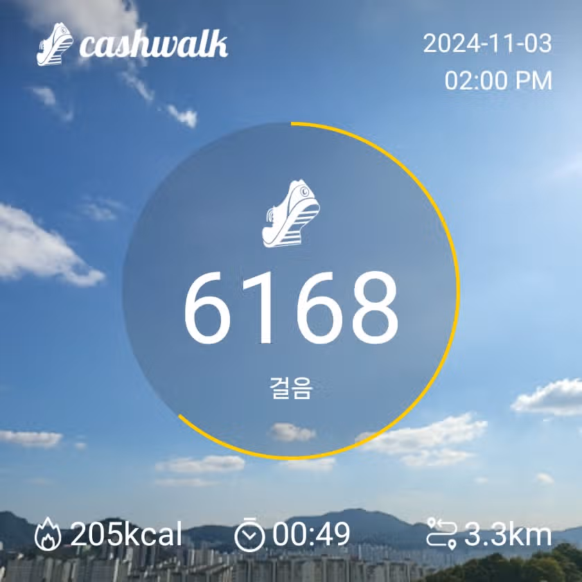 6천보걷기 달성했습니다 
