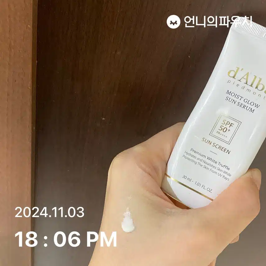 언파 자외선 챌린지 1기