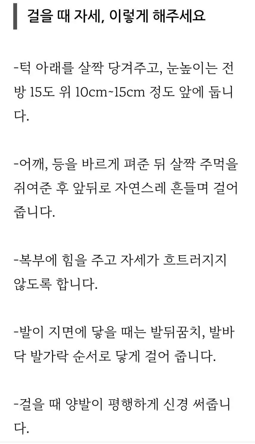만보걷기운동 완료 