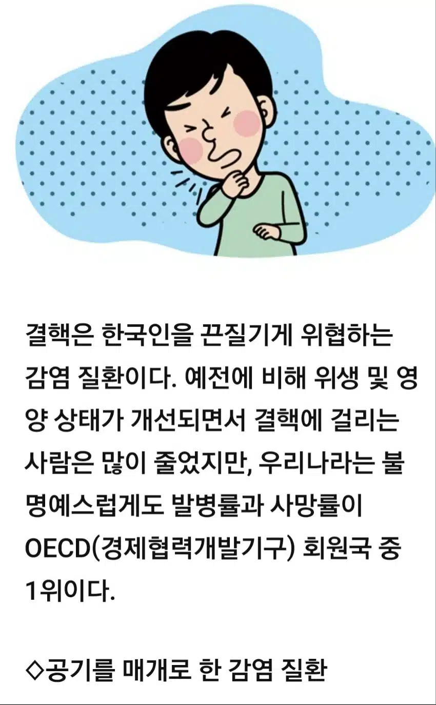 가난한 자들의 질병 !  무엇?