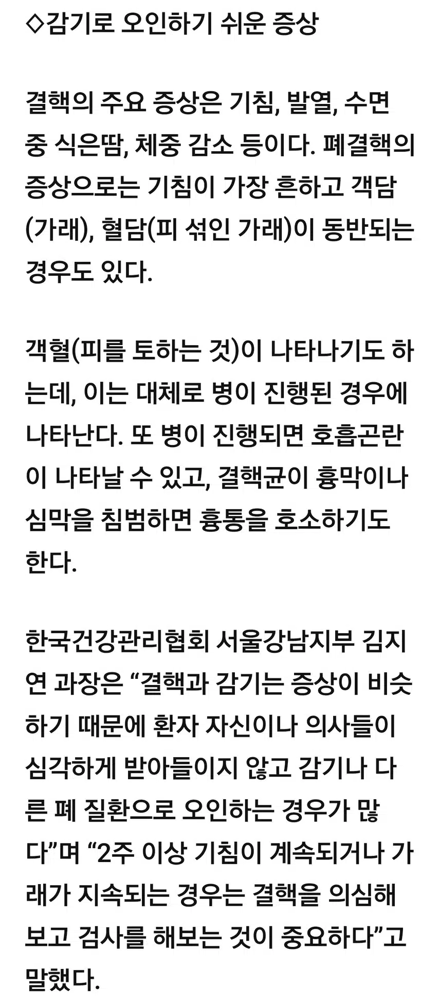 가난한 자들의 질병 !  무엇?