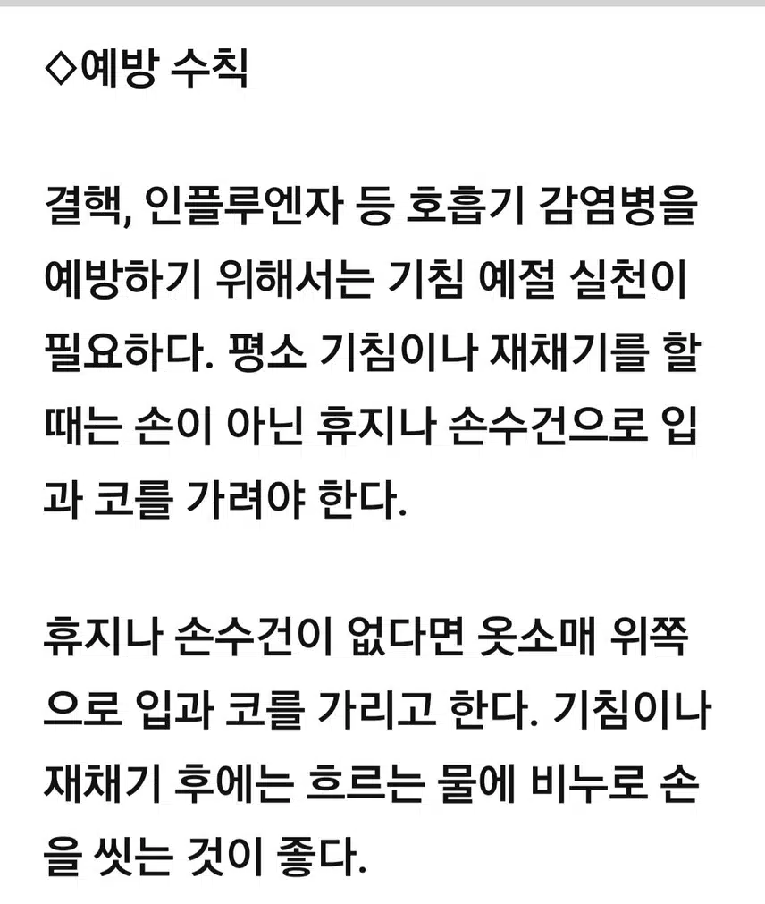 가난한 자들의 질병 !  무엇?