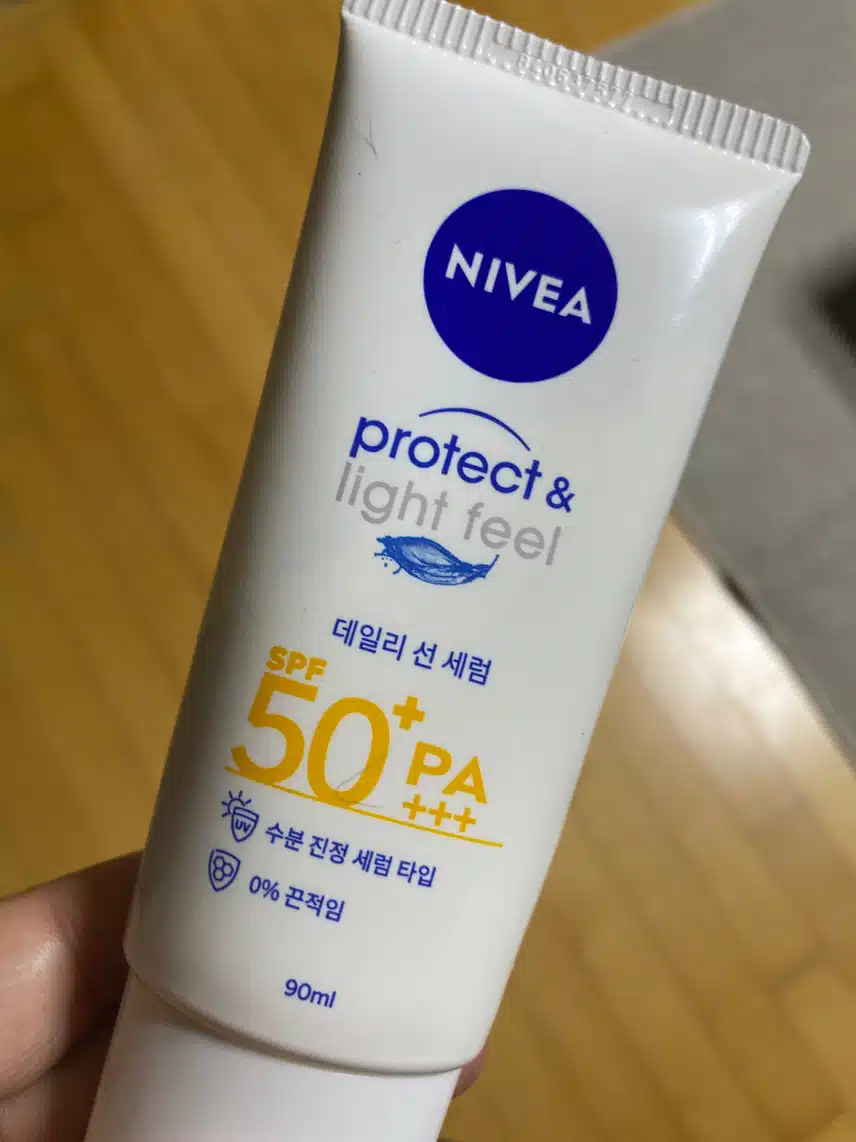 썬크림