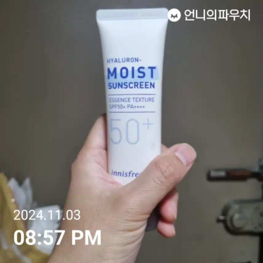 언파 자외선 차단 챌린지 1기 5일차