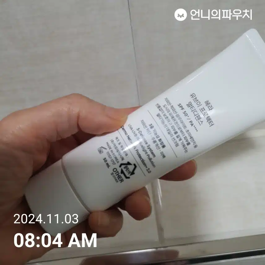 인증