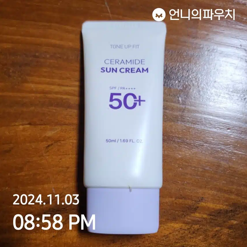인증