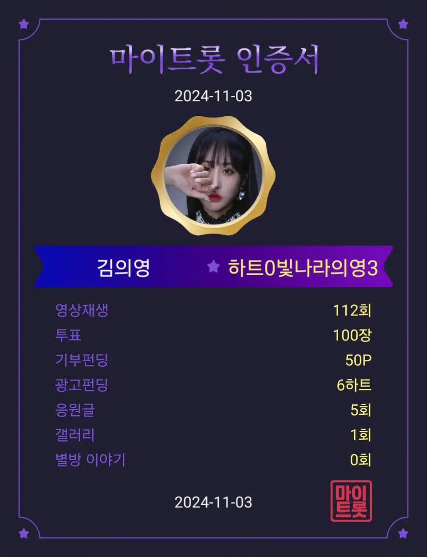 응원합니다