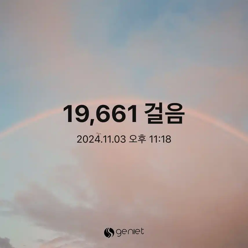휴일 걷기 