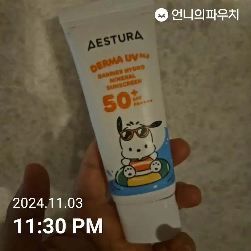 인증