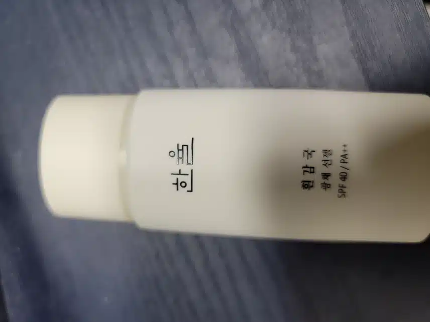 인증