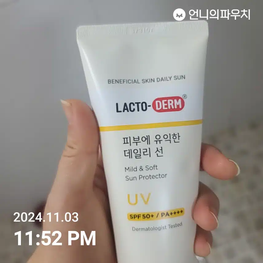 인증