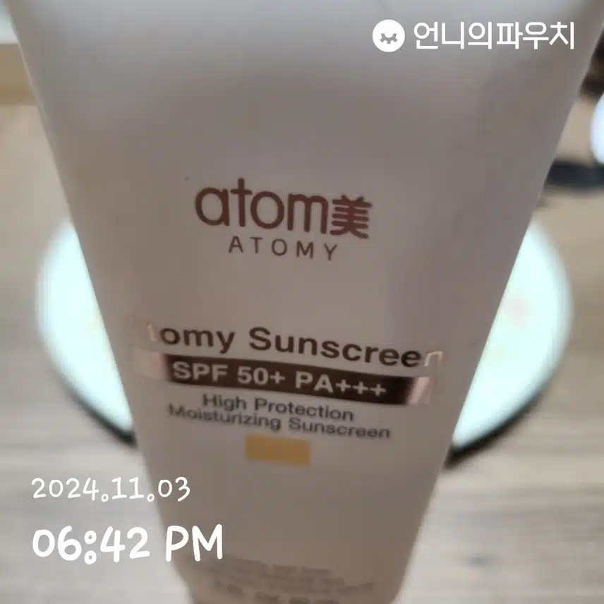 체리