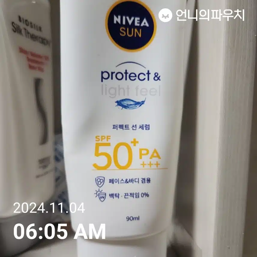 인증