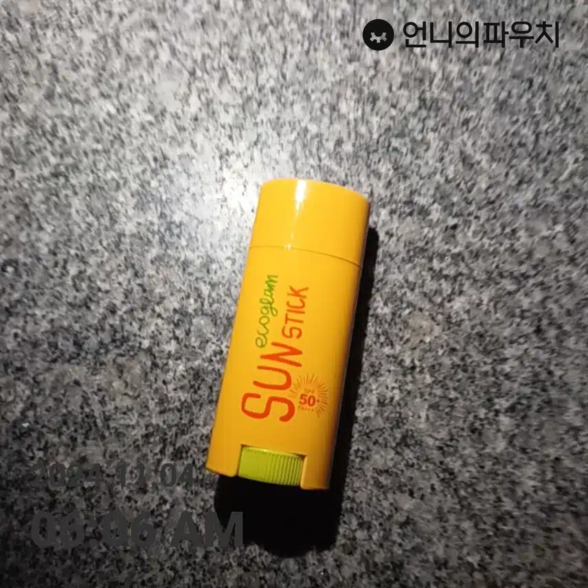 6일차인증선크림