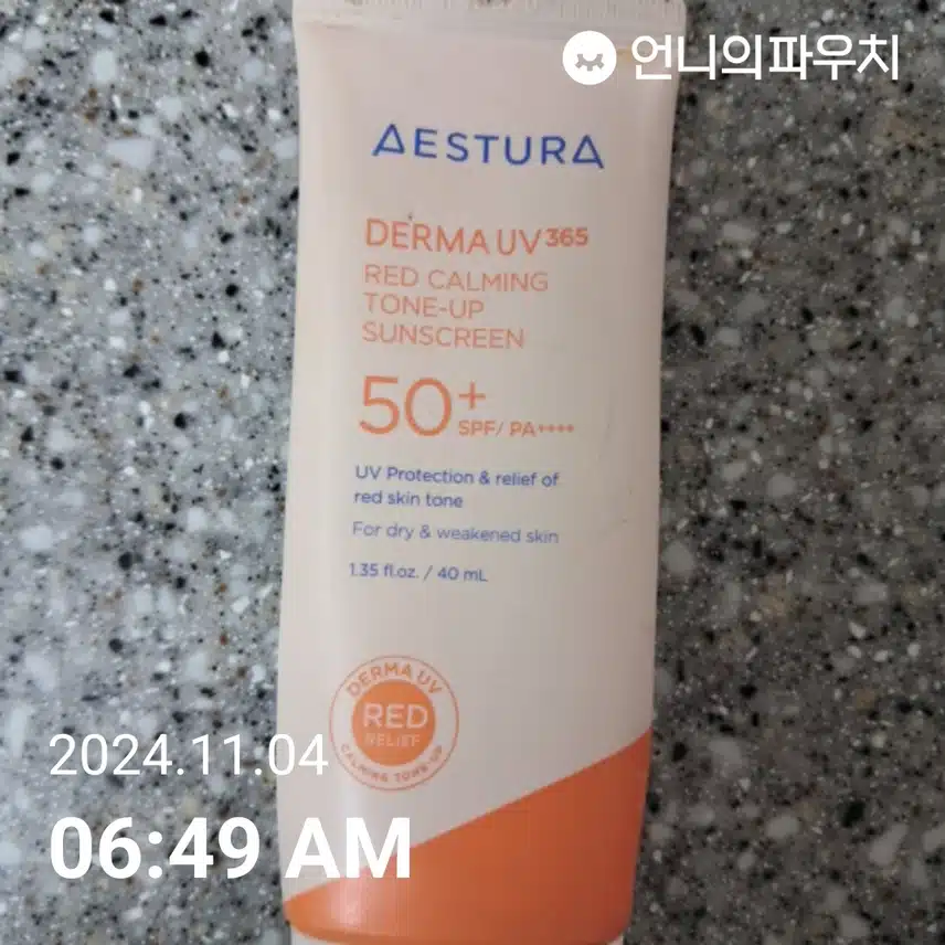 인증6일차