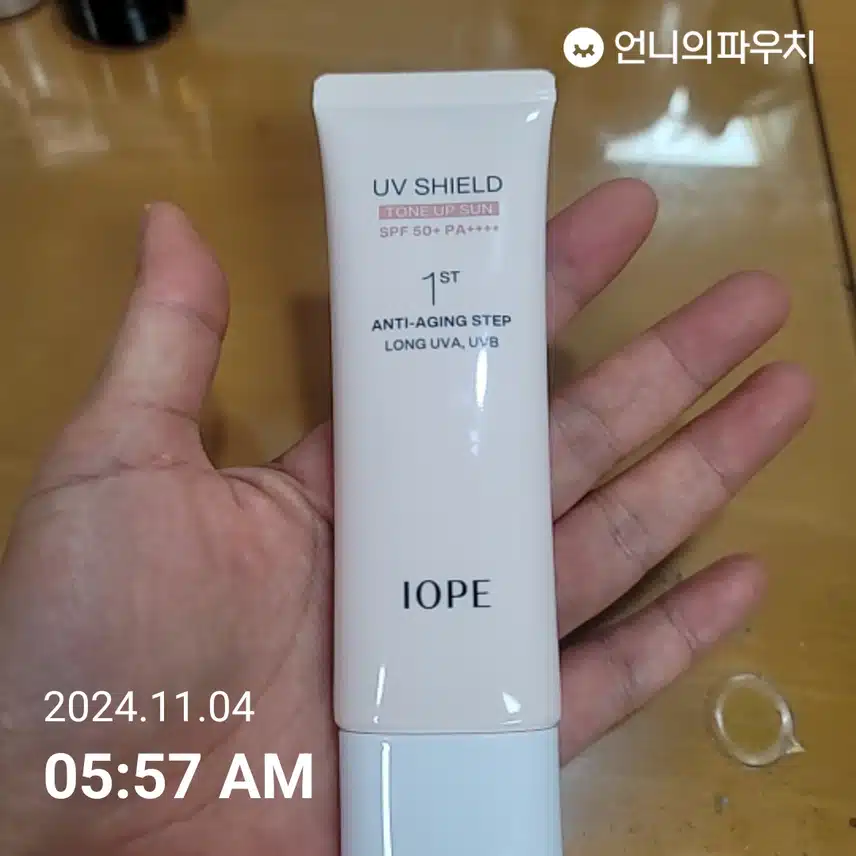 자외선 차단 챌린지 6일차 인증 