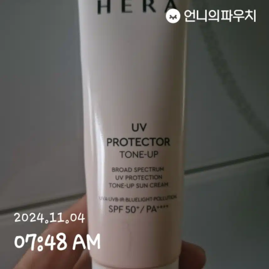 자외선차단 