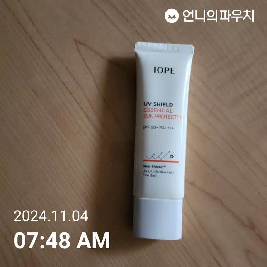 인증