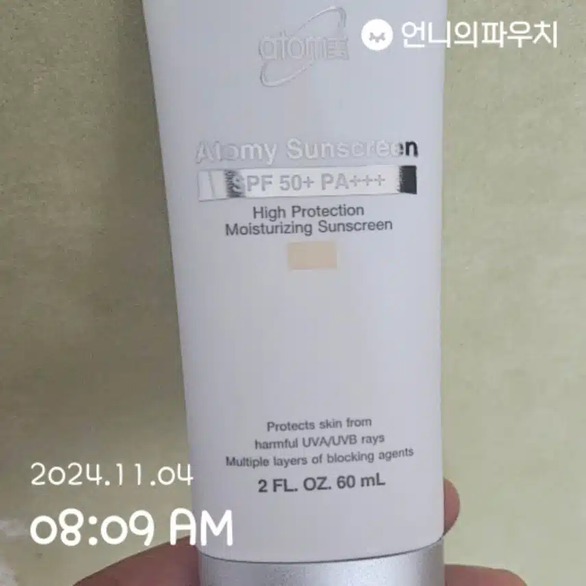 인증