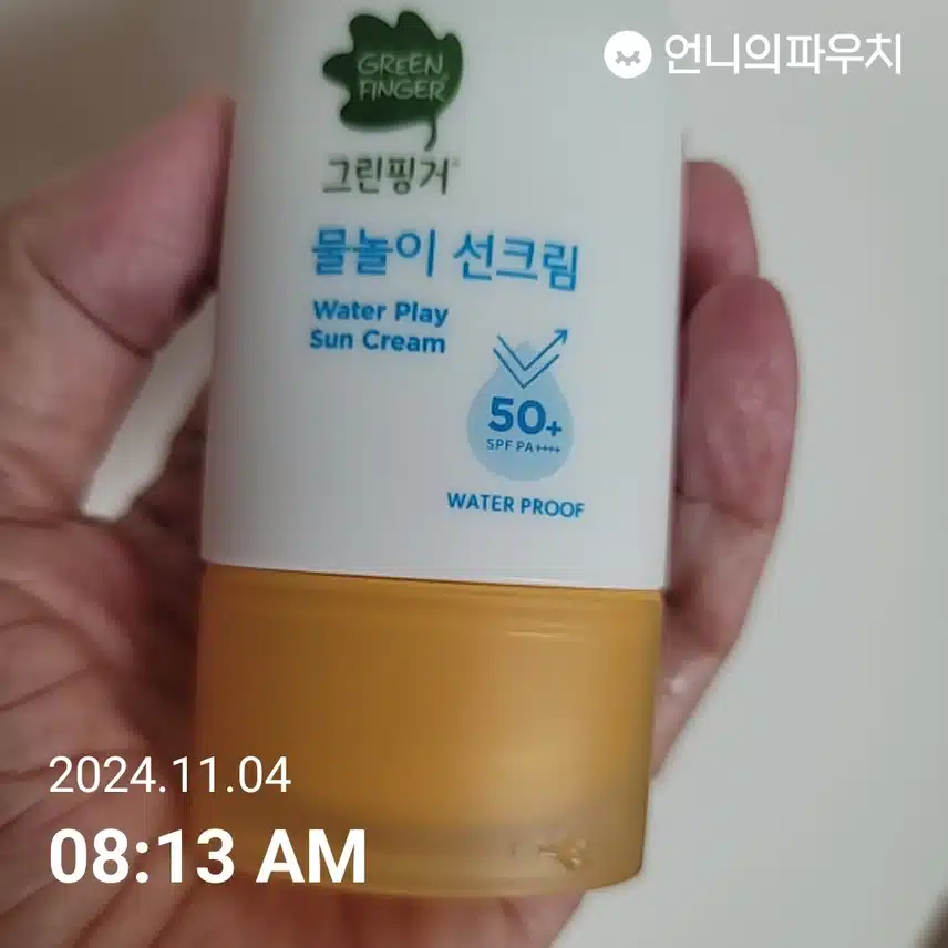 인증