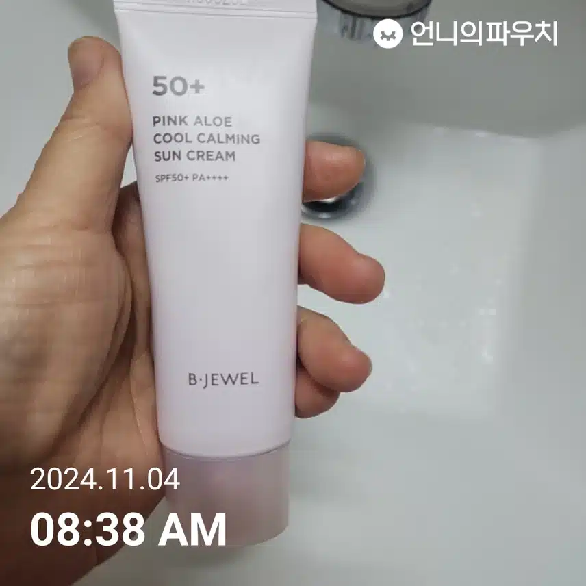 인증