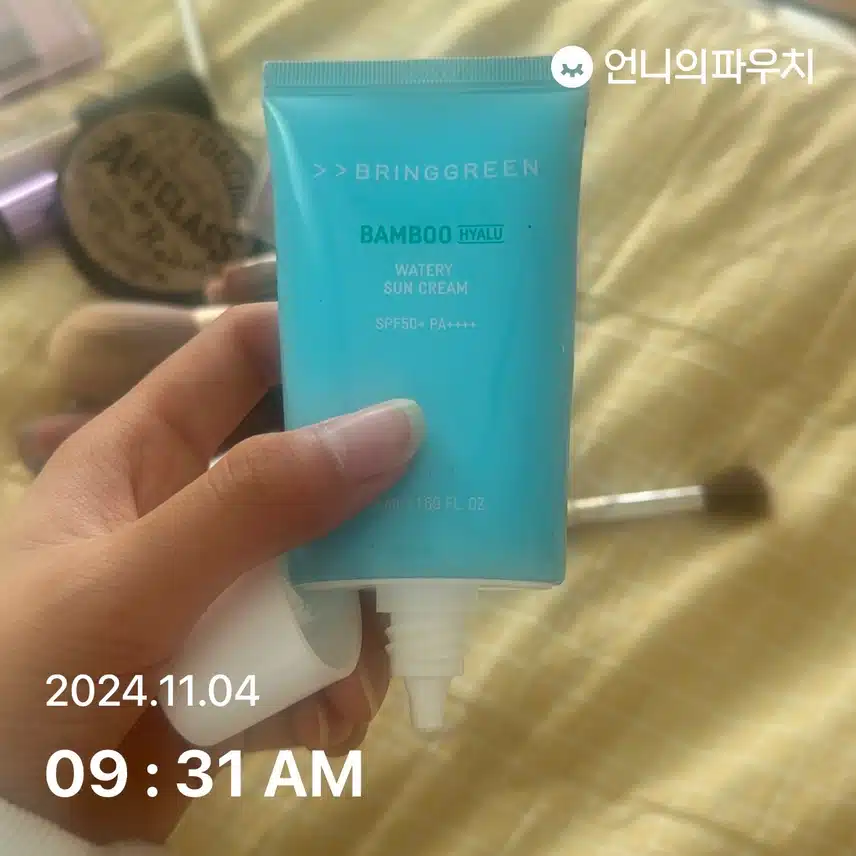 인증