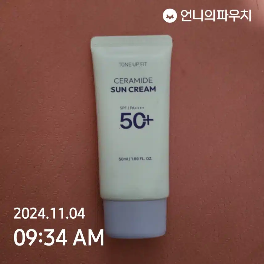 인증