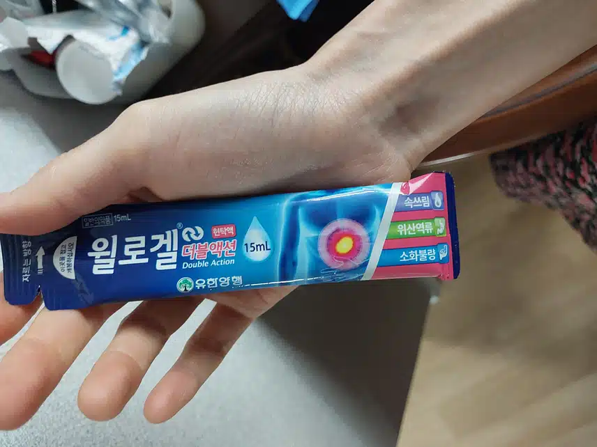 약먹어요ㅠㅠ