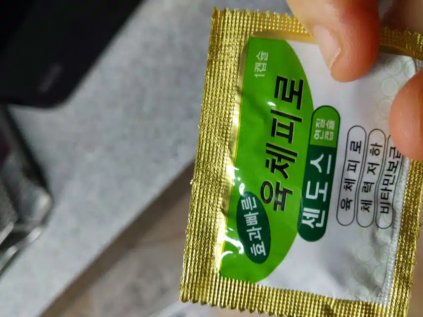 피로회복