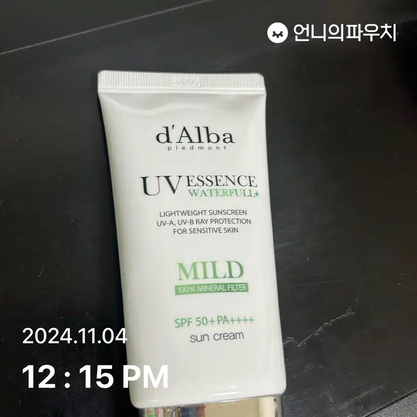 자외선 차단 챌린지 6일차