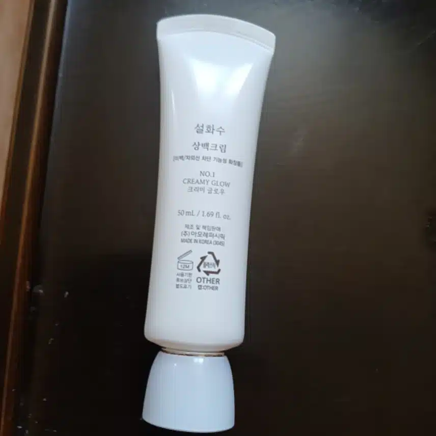 자외선 차단을잘하자
