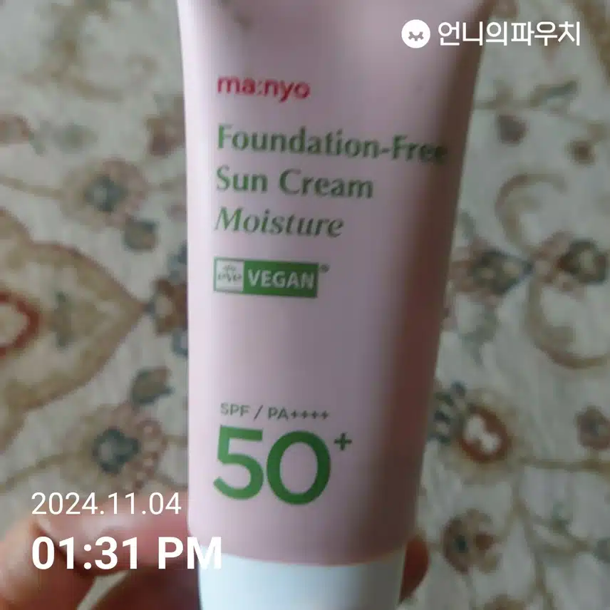 인증샷 