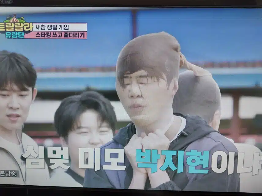 스타킹쓰고  줄다리기