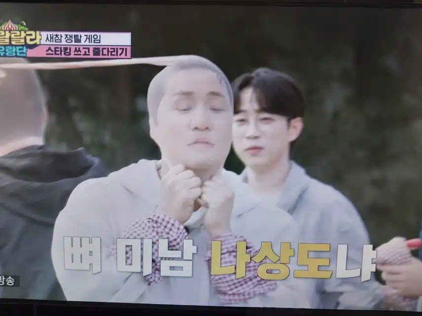 스타킹쓰고  줄다리기